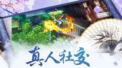 喜羊羊要上200层