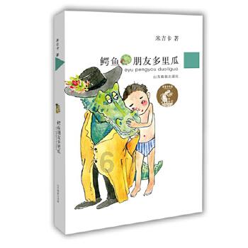 僵尸敲方块