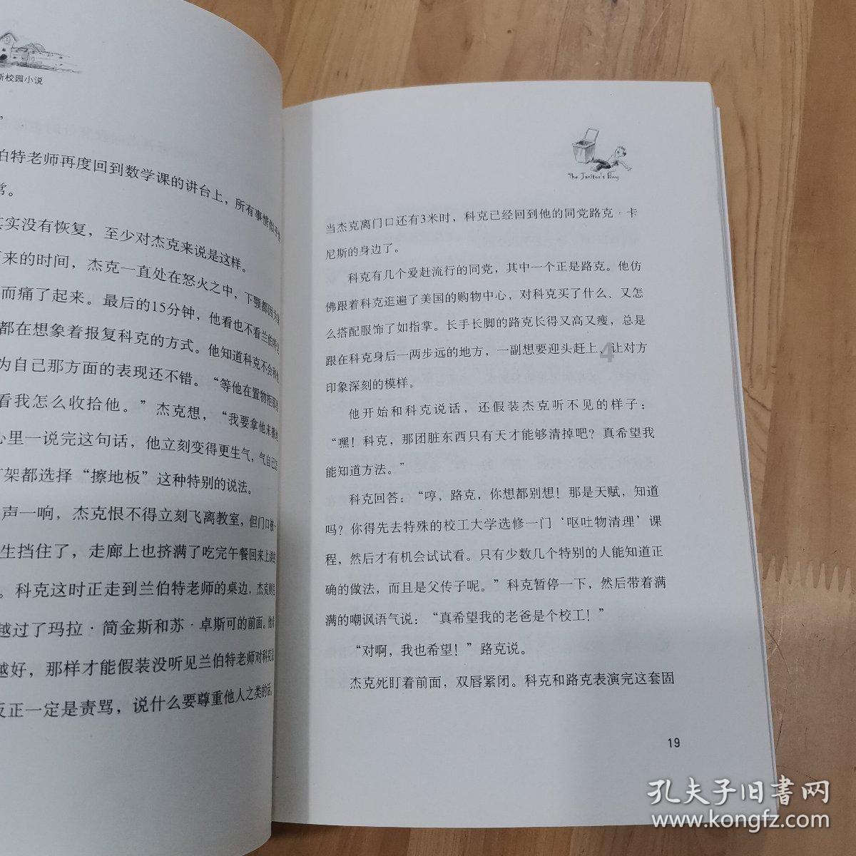 直升机大战