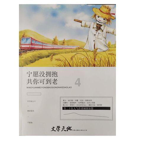 暗黑系战士