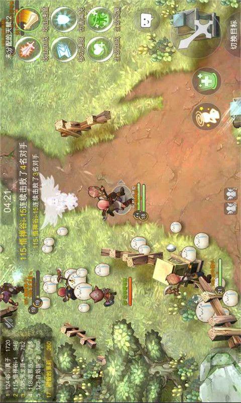 嘉日单词