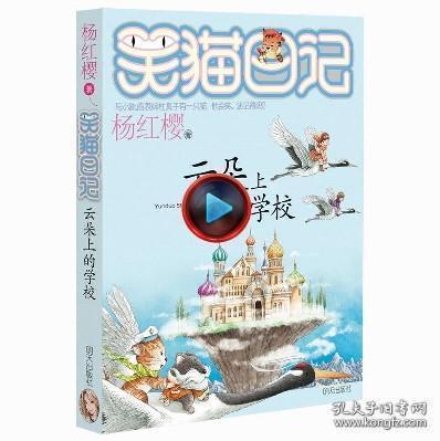 咱百科——“驯鹤女孩”徐秀娟守护丹顶鹤的一生