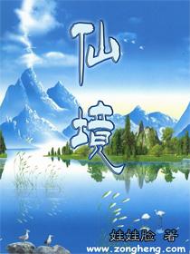 召唤神龙万宁版祖龙