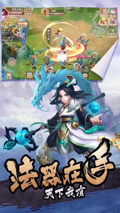 嗓子特别疼是怎么回事？游戏画面