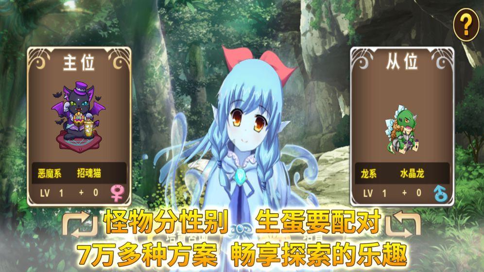 国王的坐骑