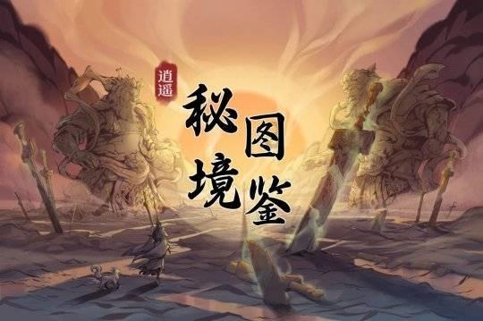 逗小猴开心系列195
