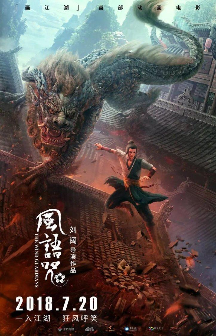 救援男孩毕业生