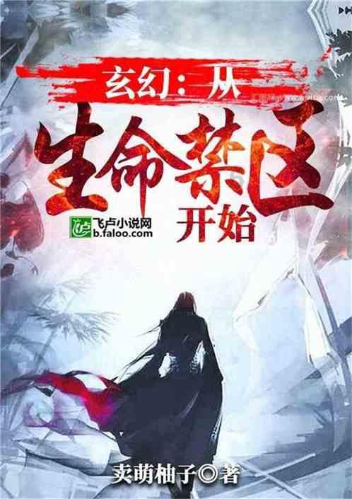 强化运输组织 满足民生所需