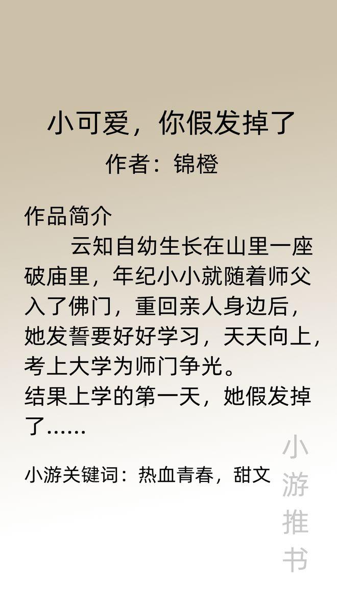 小宝贝仪仗队