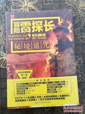 动物帮帮忙保卫家园