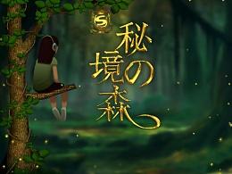 高空畅游的女孩