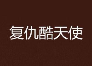 影视工厂