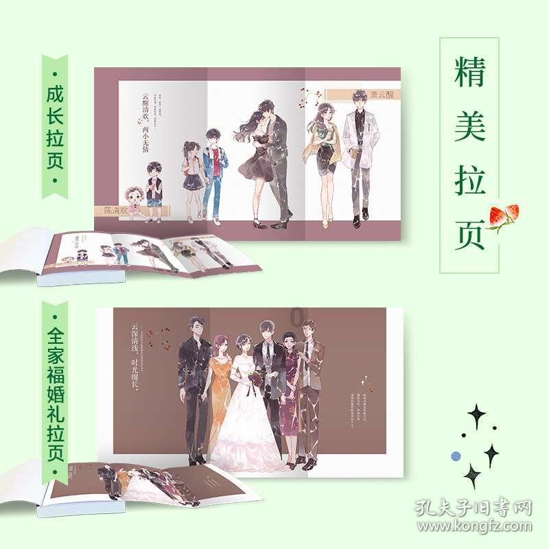 祥符区范村乡举行“让青春在基层中闪光”演讲比赛