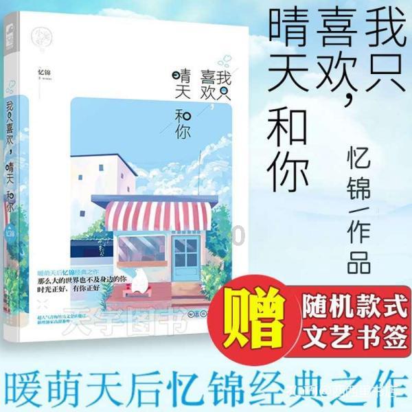 超级飞车3D