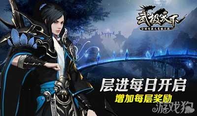 4399封神霸业