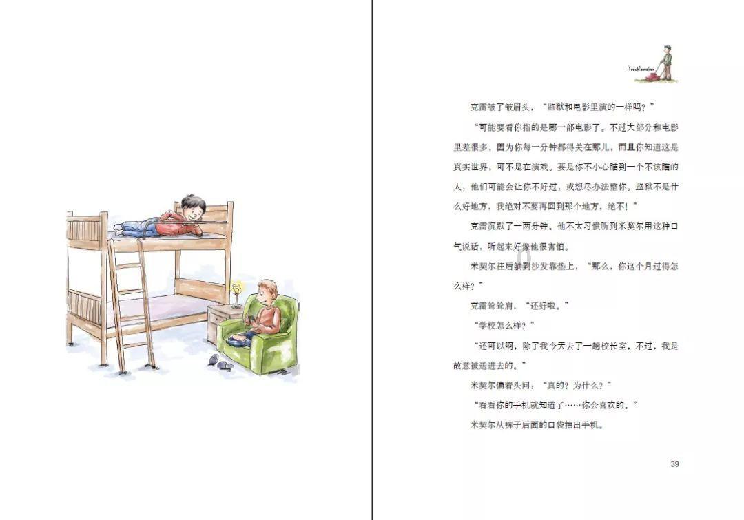 蓝点的冒险