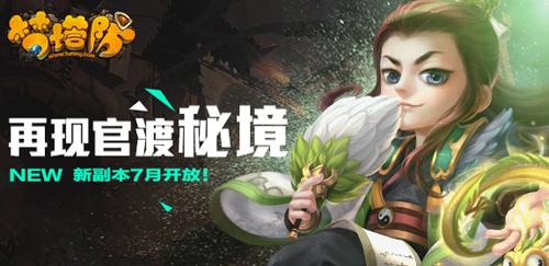 河洛群侠传