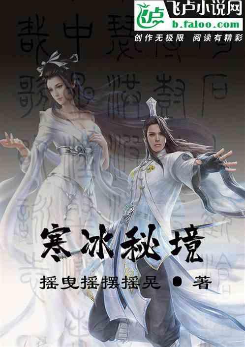 模拟山羊