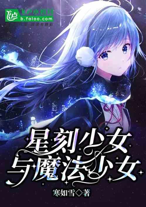 月光影视
