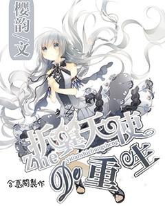 英雄联盟官方助手
