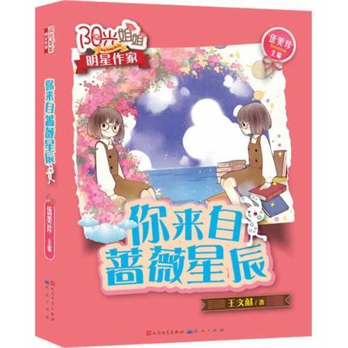 齐齐哈尔烤肉又获奖了
