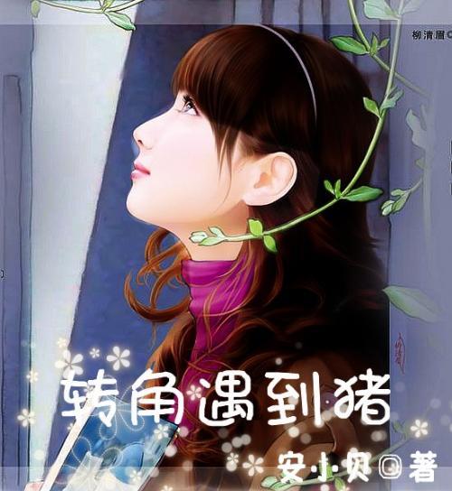 豪华酒店大逃生