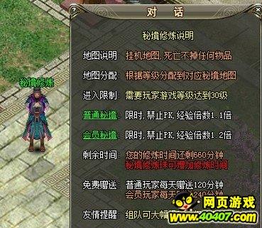 客房服务