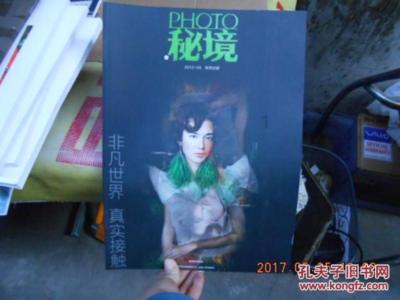 护林员年薪50万不许下山，只能带手机或者媳妇，干不干？游戏画面