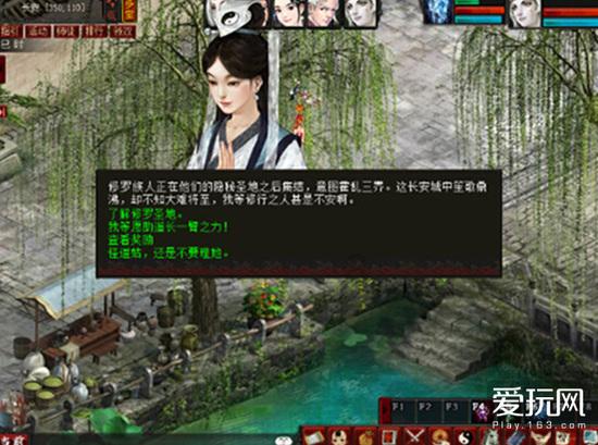 燃烧吧大脑装瓶子游戏