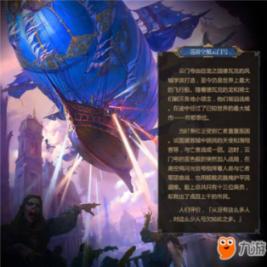 上古世纪