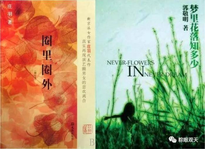 贪吃鼠吃豆豆
