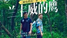 了解更多冷知识,尽在姜思达为什么不参加《奇葩说》第六季?分享平台!