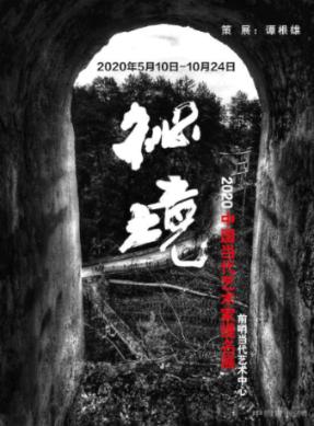 人民的代表丨刘万云:羊峰山下的“果王”,群众心中的代表