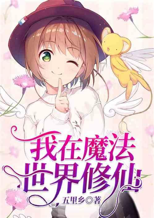 万词王