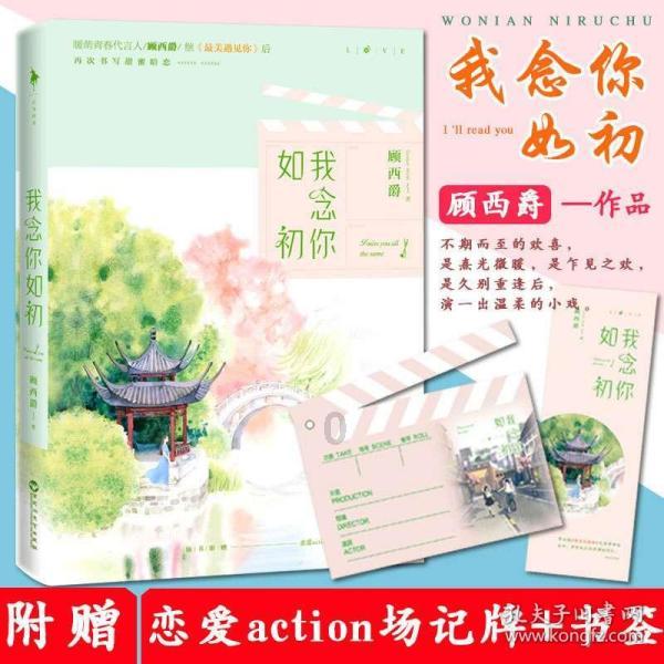 蝙蝠侠内敌