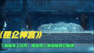 放逐之城