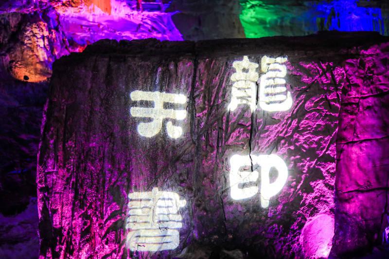 厉害了我的巧虎8