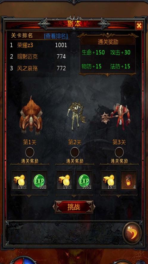 沪江开心词场