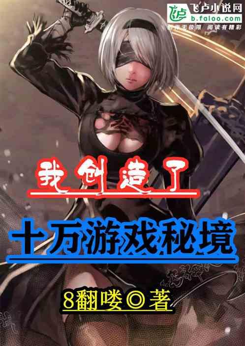 嘉日单词