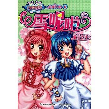 深海鱼救援