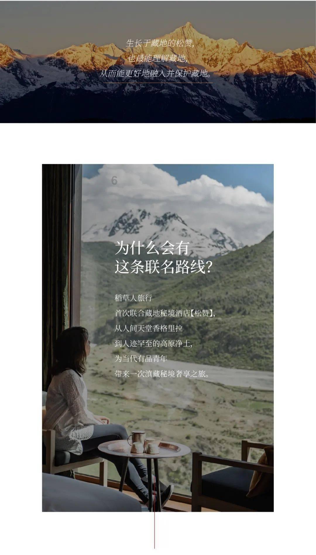 苏亭伏击战:军民结合的模范战例