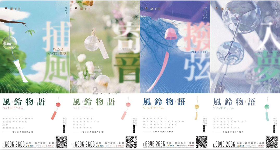 光明记忆