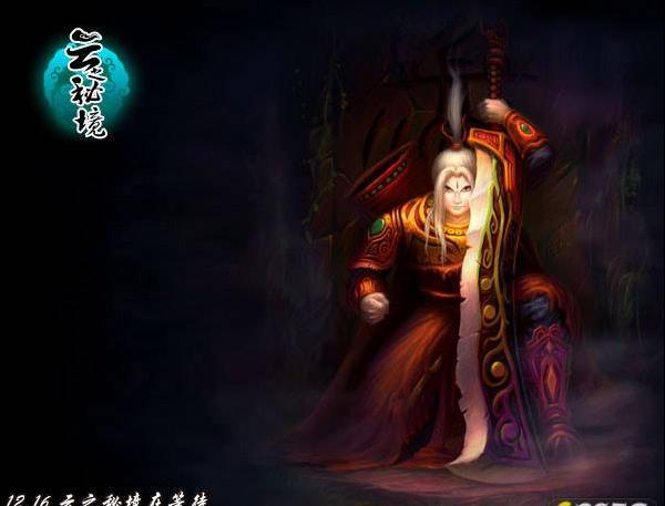小时代官方游戏
