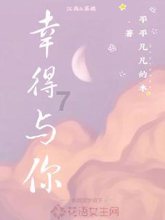 沪江开心词场