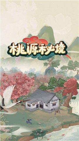 一起捕鱼吧