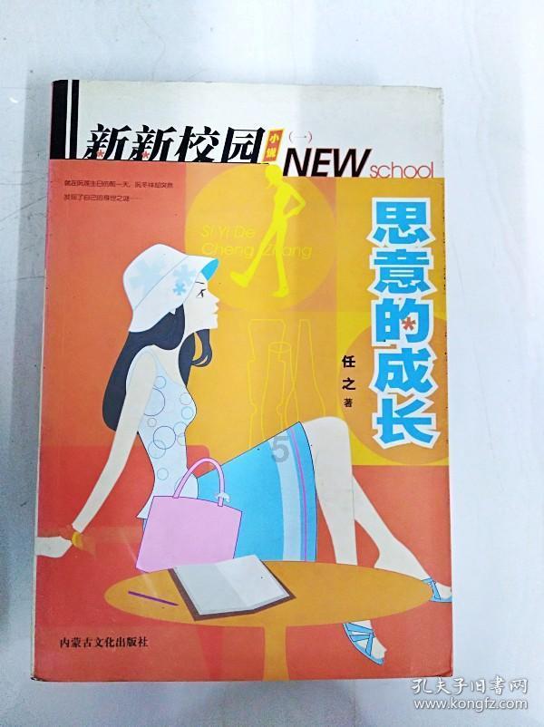 如何反对网络霸权维护网络安全？