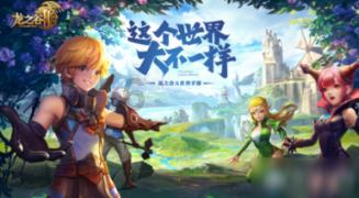 高考真的能改变人生命运吗？游戏画面