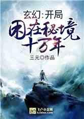 原住民老人救援