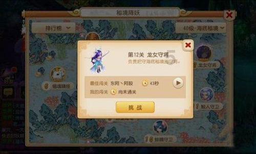 怪物大入侵中文版