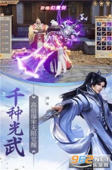 魔法骑士战争